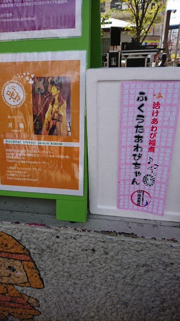 �դ�������Ӥ���󡦡����褱�����ʡ�ѤǤ�